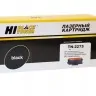 Тонер-картридж Hi-Black (HB-TN-2275) для Brother HL-2240R/2240DR/2250DNR/DCP-7060DR, 2,6K