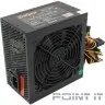 Блок питания ATX 600W 600NPX BLACK EX221643RUS EXEGATE