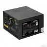 Exegate EX282042RUS Блок питания 550W Exegate 550PPH-LT, RTL, 80+, ATX, black, APFC, 12cm, 24p, (4+4)p, 5*SATA, 3*IDE