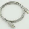 Кабель шт.USB A - гн.USB A 1.1 (3, 0м), серый,