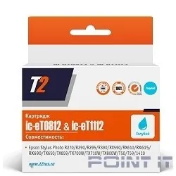 T2 C13T08124A/C13T11124A (IC-ET0812) Картридж для Epson Stylus Photo R270/R290/R390/RX690/TX700, голубой, с чипом