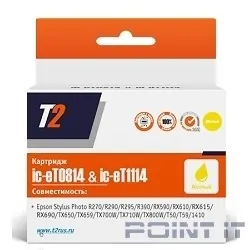 T2 C13T08144A/C13T11144A (IC-ET0814) Картридж для Epson Stylus Photo R270/R290/R390/RX690/TX700, желтый, с чипом