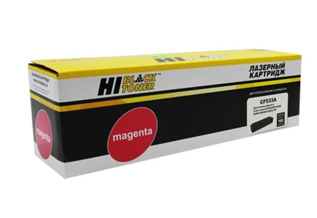 Картридж Hi-Black (HB-CF533A) для HP CLJ Pro M154A/M180n/M181fw, M, 0,9K