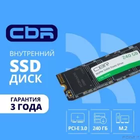 CBR SSD-240GB-M.2-LT22, Внутренний SSD-накопитель, серия &quot;Lite&quot;, 240 GB, M.2 2280, PCIe 3.0 x4, NVMe 1.3, SM2263XT, 3D TLC NAND, R/W speed up to 2000/1300 MB/s, TBW (TB) 120