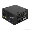 Exegate EX292343RUS Блок питания 750W ExeGate 80 PLUS® Bronze 750PPH (ATX, APFC, КПД 85% (80 PLUS Bronze), 12cm fan, 24pin, 2x(4+4)pin, 4xPCI-E, 6xSATA, 6xIDE, black, Color Box)