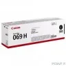 Canon Тонер-картридж CRG 069 H Black, 5098C002, 7600 стр