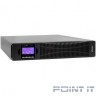 Powerman ИБП Online 2000 RT {6128101}