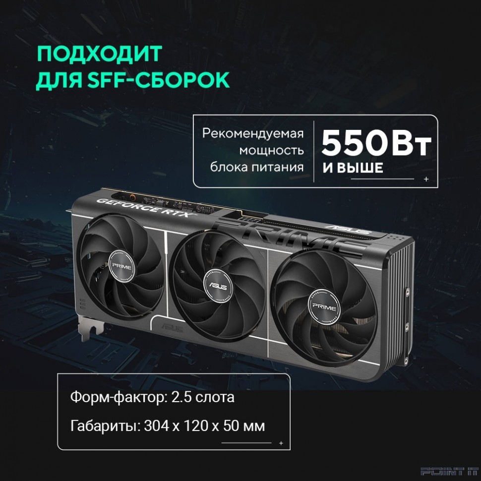 Видеокарта/ PRIME-RTX5060TI-O8G