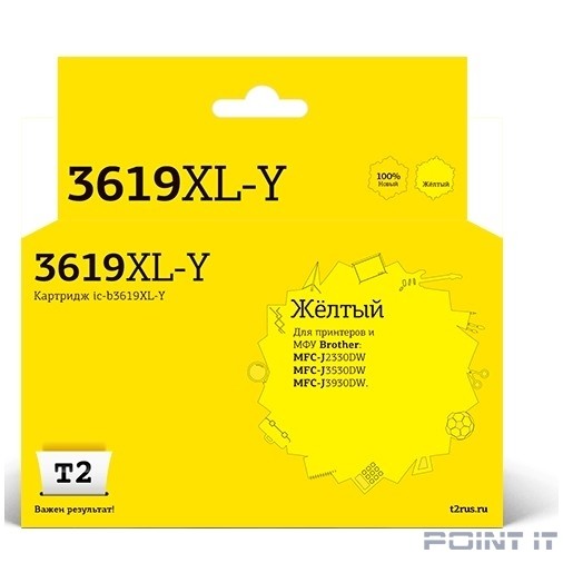 T2 LC-3619XLY Тонер-картридж для Brother MFC-J3530DW/J3930DW, жёлтый, с чипом, 1500к