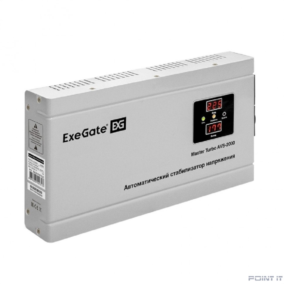 Exegate EX291747RUS Стабилизатор напряжения ExeGate Master Turbo AVS-2000 (2000ВА, 100-265В, цифр. индикация вход/вых. напряжения, 220В±8%, КПД 98%, 5 уровней защиты, задержка, усиленный метал.корпус,