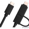 KS-is KS-571 Внешний корпус для SSD M2