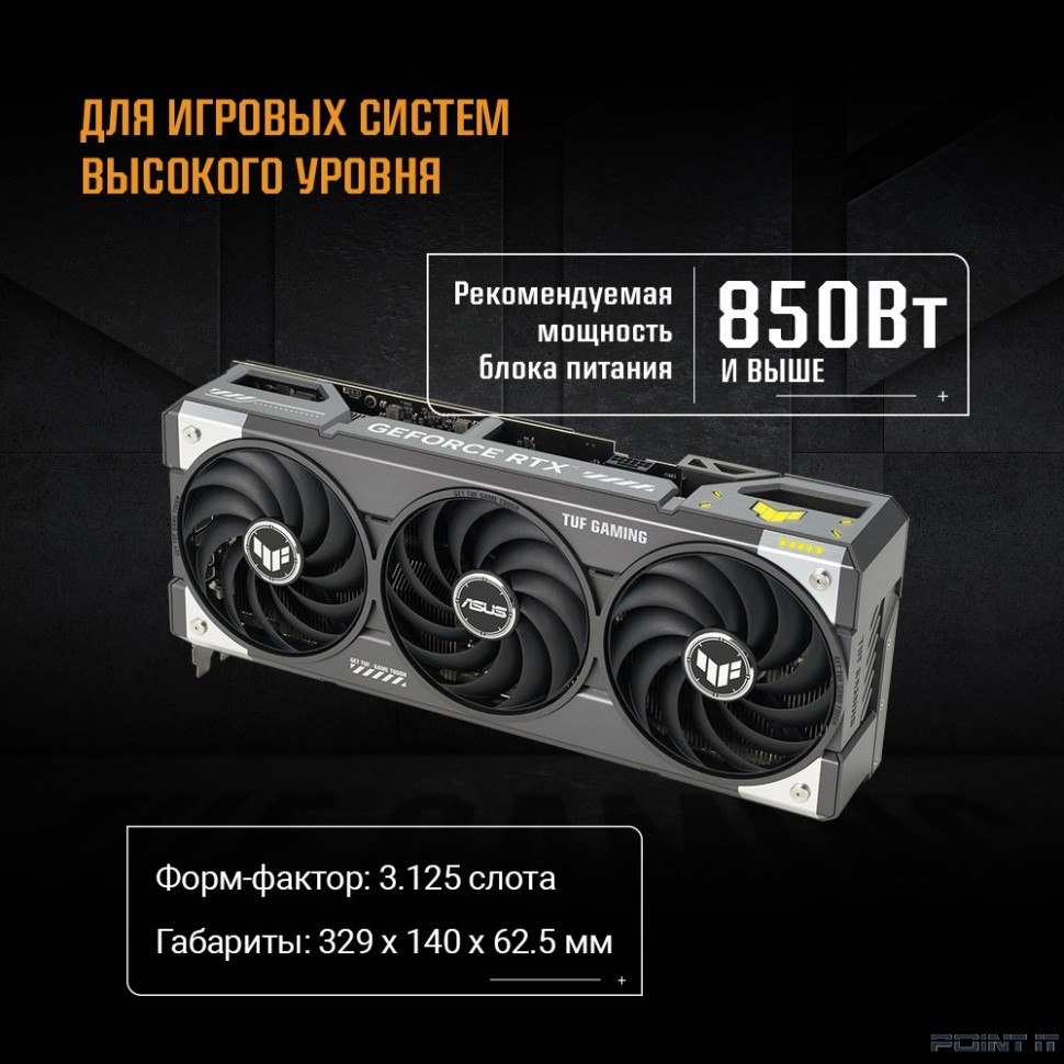 Видеокарта ASUS GeForce RTX5070TI 16Gb DDR7 256 bit 3*DP/2*HDMI 3 FAN (TUF-RTX5070TI-O16G-GAMING) RTL